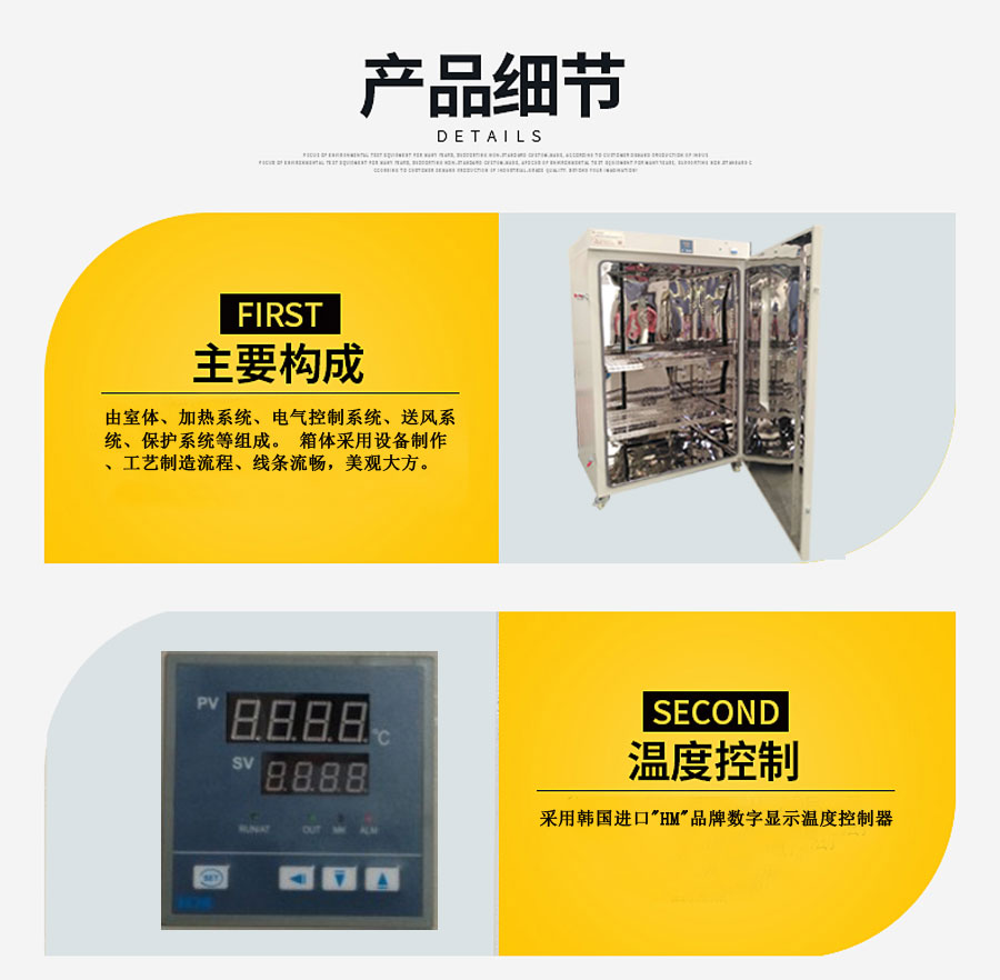 电热恒温干燥箱/鼓风干燥箱（300度）