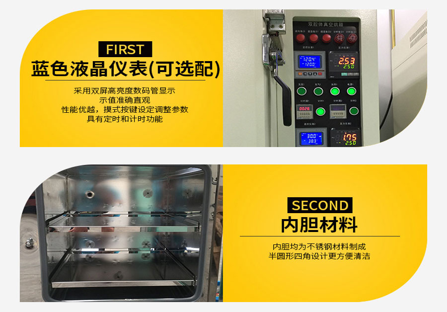真空搅拌箱/脱泡箱