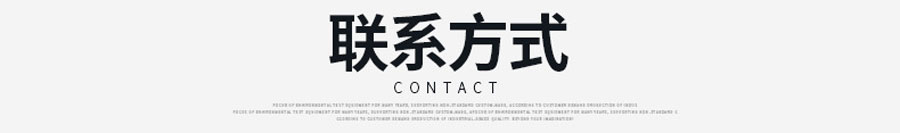 真空搅拌箱/脱泡箱