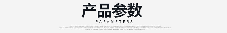 真空搅拌箱/脱泡箱