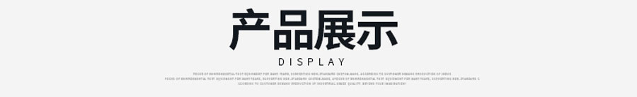 高温箱/真空气氛炉/退火炉