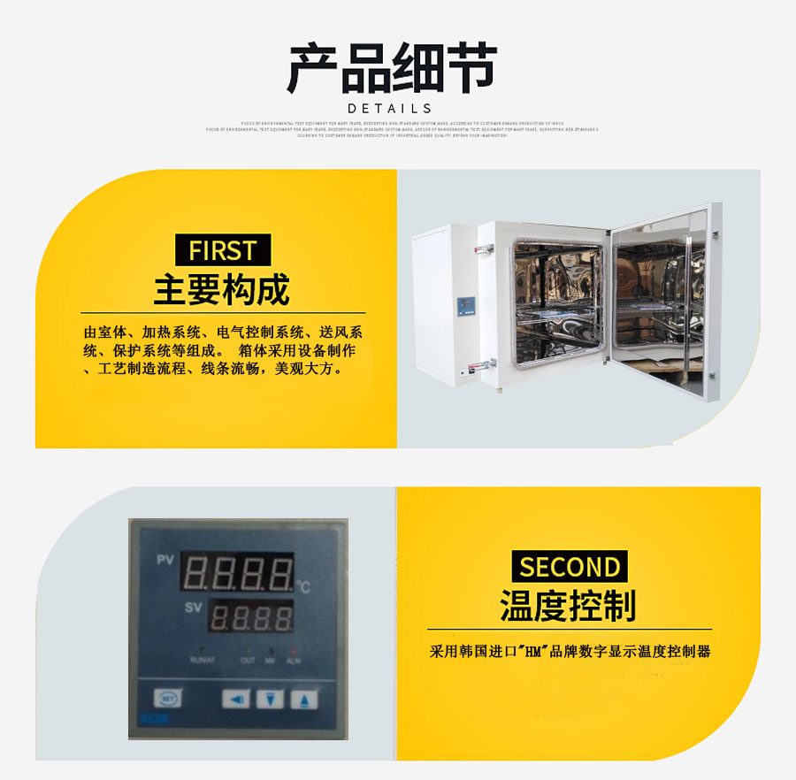 高温烘箱（400度恒温干燥箱）